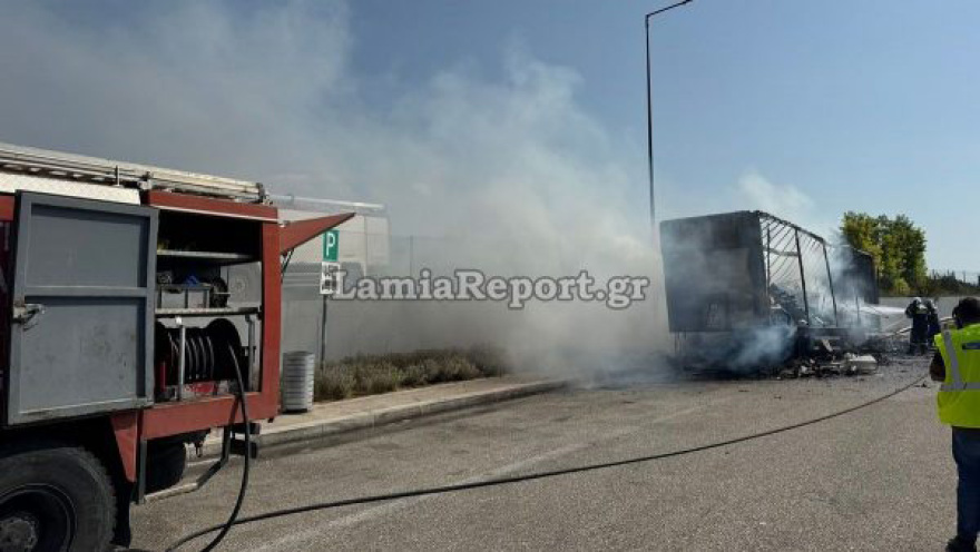 Φωτιά σε νταλίκα στην εθνική οδό Λαμίας - Θεσσαλονίκης, κάηκε ολοσχερώς το φορτίο με έπιπλα και είδη συσκευασίας