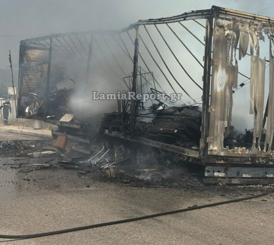 Φωτιά σε νταλίκα στην εθνική οδό Λαμίας - Θεσσαλονίκης, κάηκε ολοσχερώς το φορτίο με έπιπλα και είδη συσκευασίας
