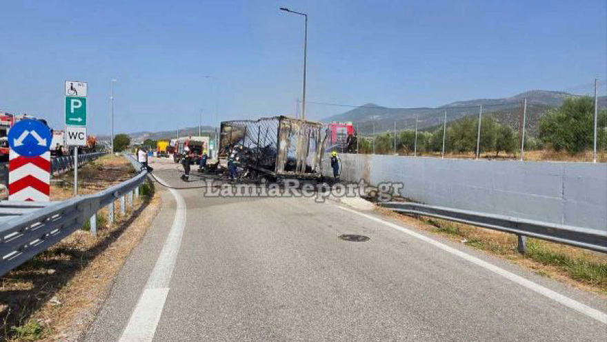 Φωτιά σε νταλίκα στην εθνική οδό Λαμίας - Θεσσαλονίκης, κάηκε ολοσχερώς το φορτίο με έπιπλα και είδη συσκευασίας