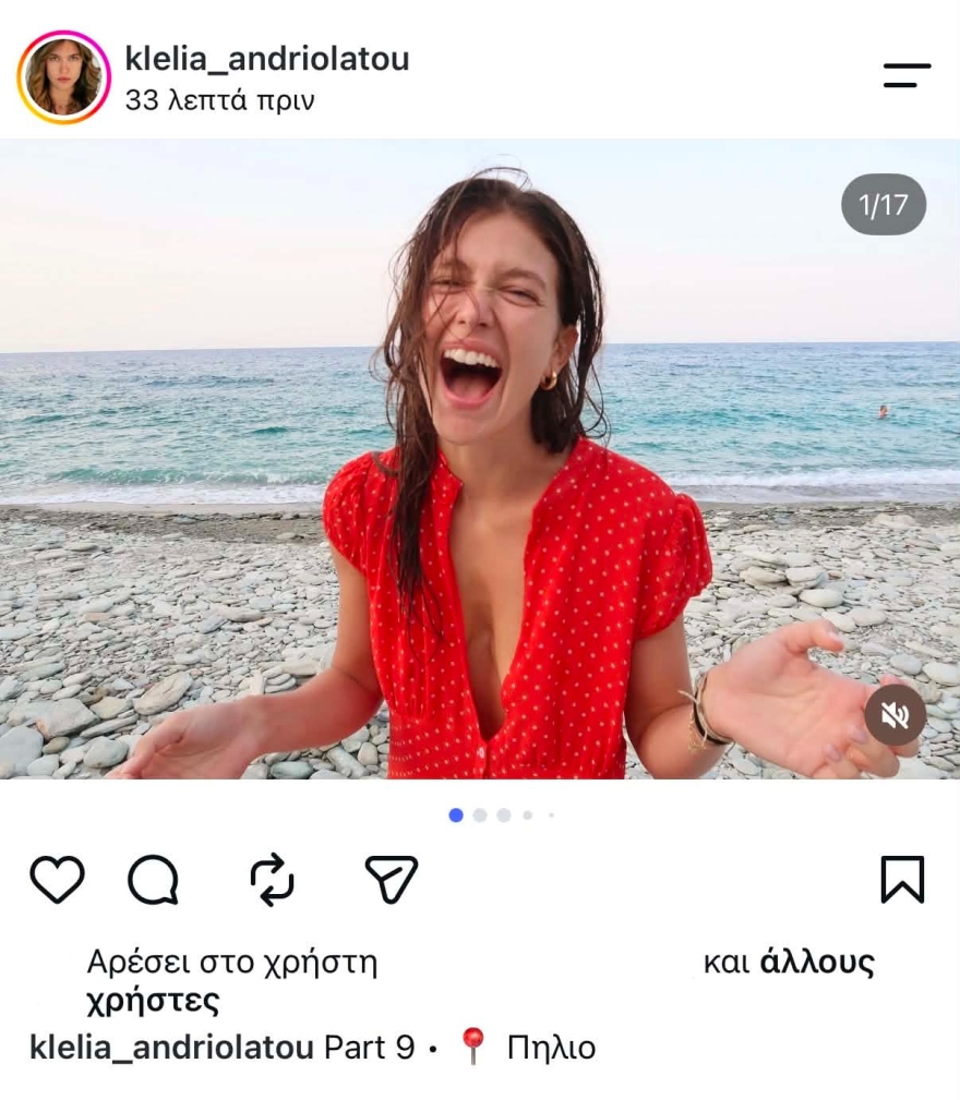 Η Κλέλια Ανδριολάτου πόζαρε τόπλες σε παραλία στο Πήλιο, δείτε φωτογραφία
