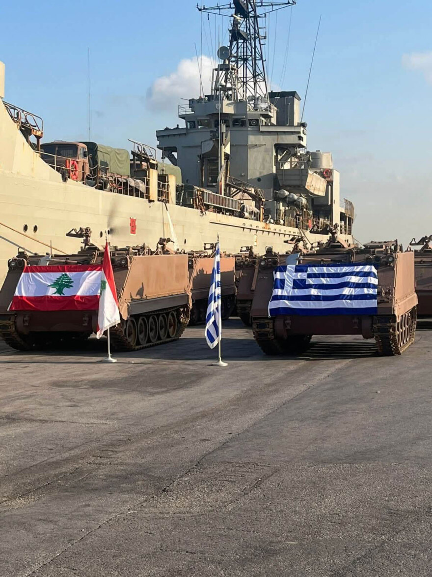 Η Ελλάδα παρέδωσε νέο στρατιωτικό υλικό στις Ένοπλες Δυνάμεις του Λιβάνου, δείτε φωτογραφίες  