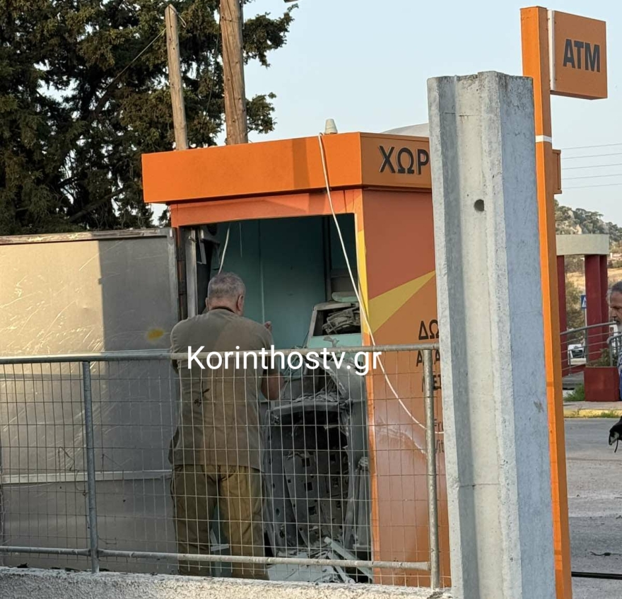 Κορινθία: Ανατίναξαν ΑΤΜ στην Περαχώρα και άρπαξαν πάνω από 90.000 ευρώ