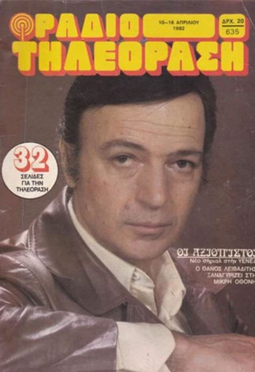 Θάνος Λειβαδίτης: Ο ταπεινός πρωταγωνιστής με τον θείο ποιητή και τον πατέρα ηθοποιό, η δεύτερη καριέρα και ο έρωτας με τη Μέμα Σταθοπούλου