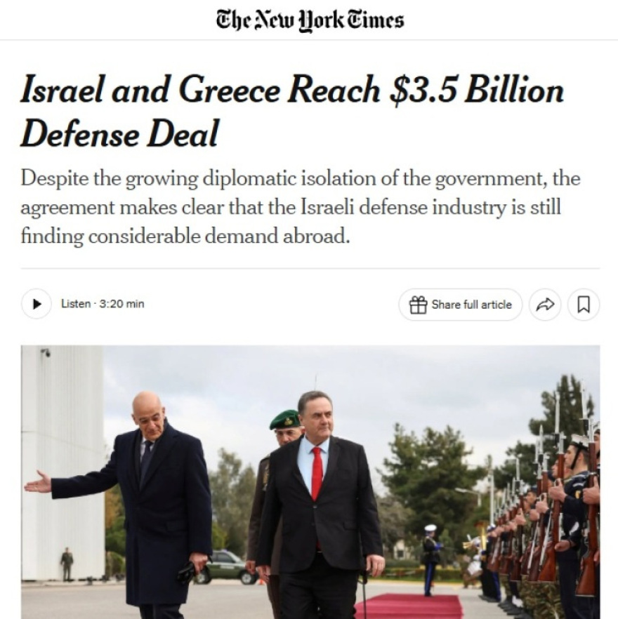 Θέμα στους New York Times η αμυντική συμφωνία 3,5 δισ. δολαρίων ανάμεσα σε Ισραήλ και Ελλάδα