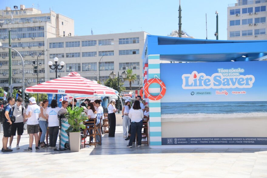 Οι «Allwyn Care Life Savers» έρχονται το Σάββατο 5 Σεπτεμβρίου στη Νέα Μάκρη