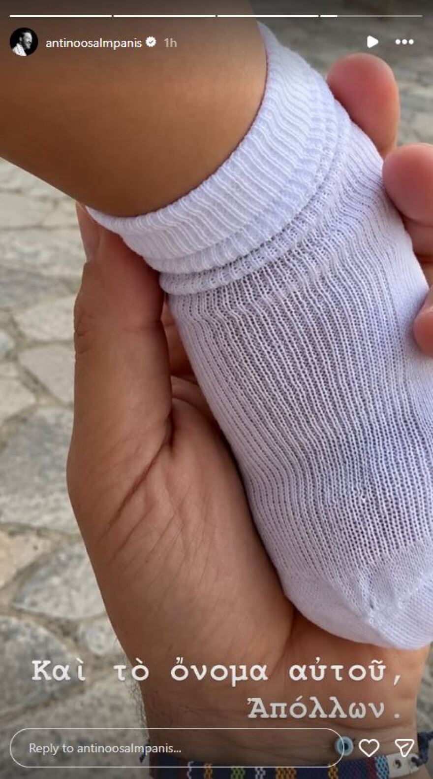Η Τζένη Θεωνά και ο Δήμος Αναστασιάδης βάφτισαν τους δύο γιους τους, νονός ο Αντίνοος Αλμπάνης