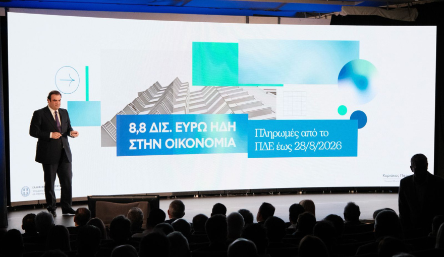 Ο Πιερρακάκης εξήγησε πώς διαμορφώθηκε το πλεόνασμα που επιτρέπει τις παροχές της ΔΕΘ, δείτε φωτογραφίες