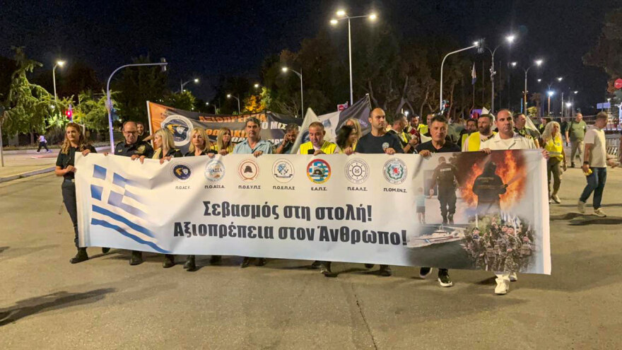 Πορεία των ενστόλων στη Θεσσαλονίκη εν όψει ΔΕΘ, δείτε φωτογραφίες 
