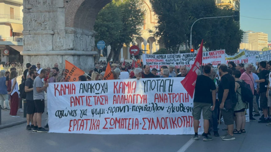 Πορείες στη Θεσσαλονίκη ενόψει της ομιλίας Μητσοτάκη στη ΔΕΘ, 12 προσαγωγές, δείτε εικόνες