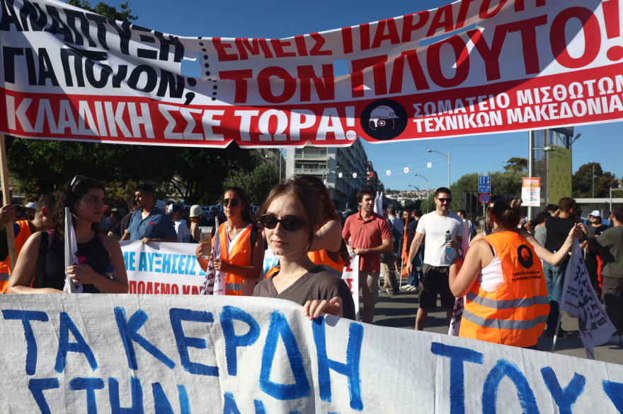 Πορείες στη Θεσσαλονίκη ενόψει της ομιλίας Μητσοτάκη στη ΔΕΘ, 12 προσαγωγές, δείτε εικόνες