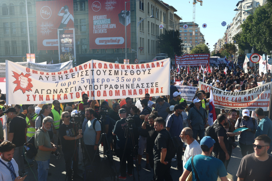 Πορείες στη Θεσσαλονίκη ενόψει της ομιλίας Μητσοτάκη στη ΔΕΘ, 12 προσαγωγές, δείτε εικόνες