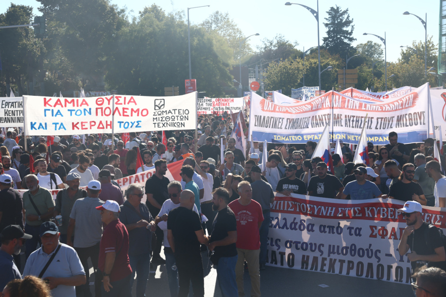 Πορείες στη Θεσσαλονίκη ενόψει της ομιλίας Μητσοτάκη στη ΔΕΘ, 12 προσαγωγές, δείτε εικόνες