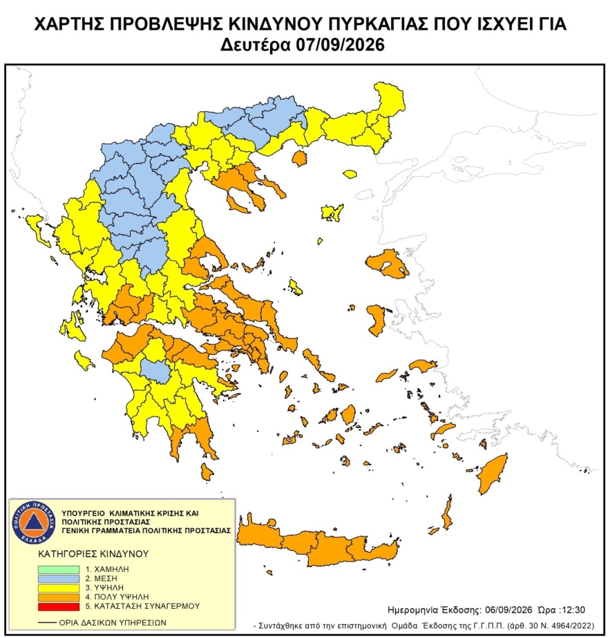 Πολύ υψηλός κίνδυνος πυρκαγιάς αύριο σε Αττική και πολλές περιοχές της χώρας, δείτε τον χάρτη της Πολιτικής Προστασίας