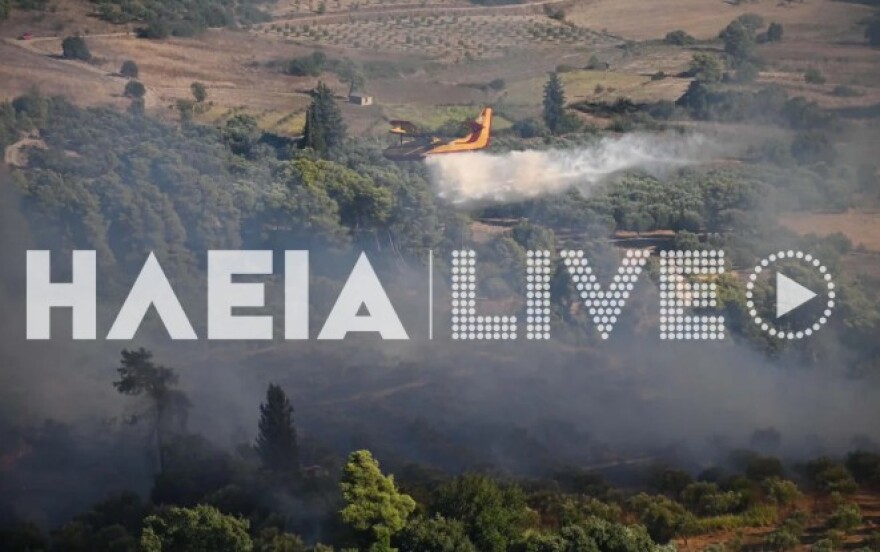 Μαίνεται η φωτιά στην Σκιλλουντία Ηλείας: Επιχειρούν 10 αεροσκάφη