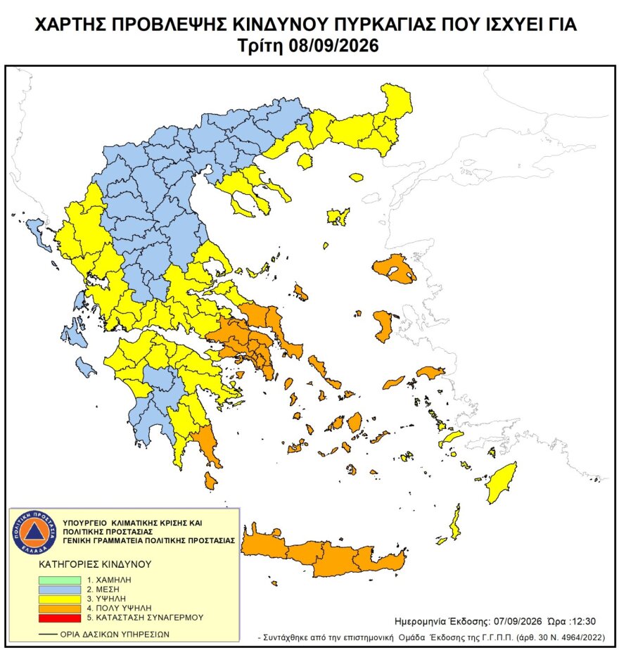 Red Code την Τρίτη σε Αττική, Κρήτη, νησιωτικές και ηπειρωτικές περιοχές λόγω πολύ υψηλού κινδύνου πυρκαγιάς