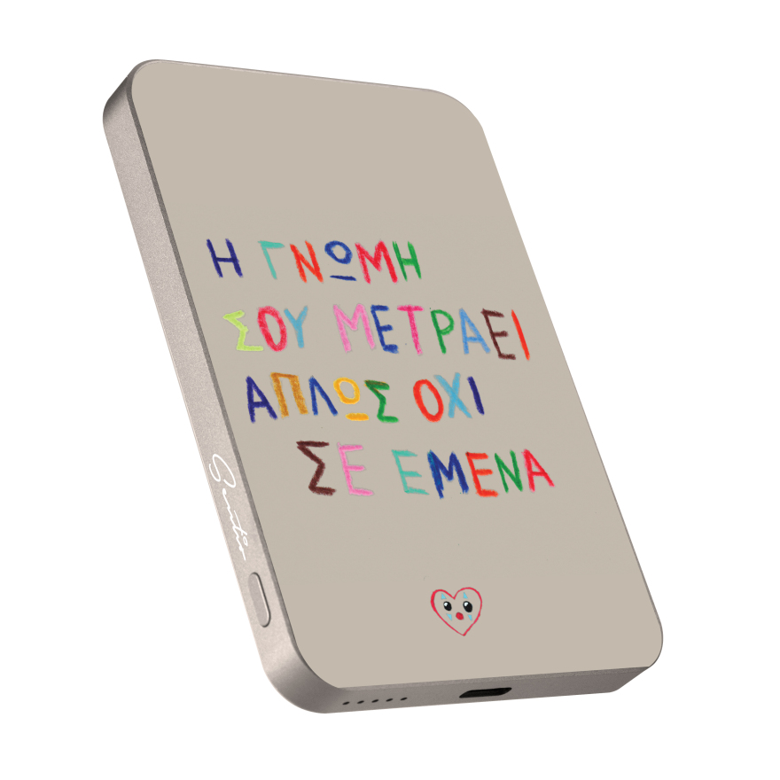Back to School: Η σχολική τσάντα της νέας εποχής είναι εδώ!