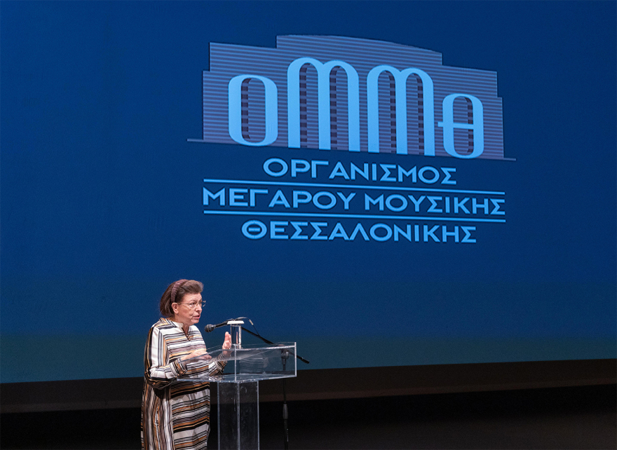 Από την Ορχήστρα του Κλίβελαντ μέχρι το Nederlands Dans Theater: Τα μεγάλα ονόματα που έρχονται στη Θεσσαλονίκη