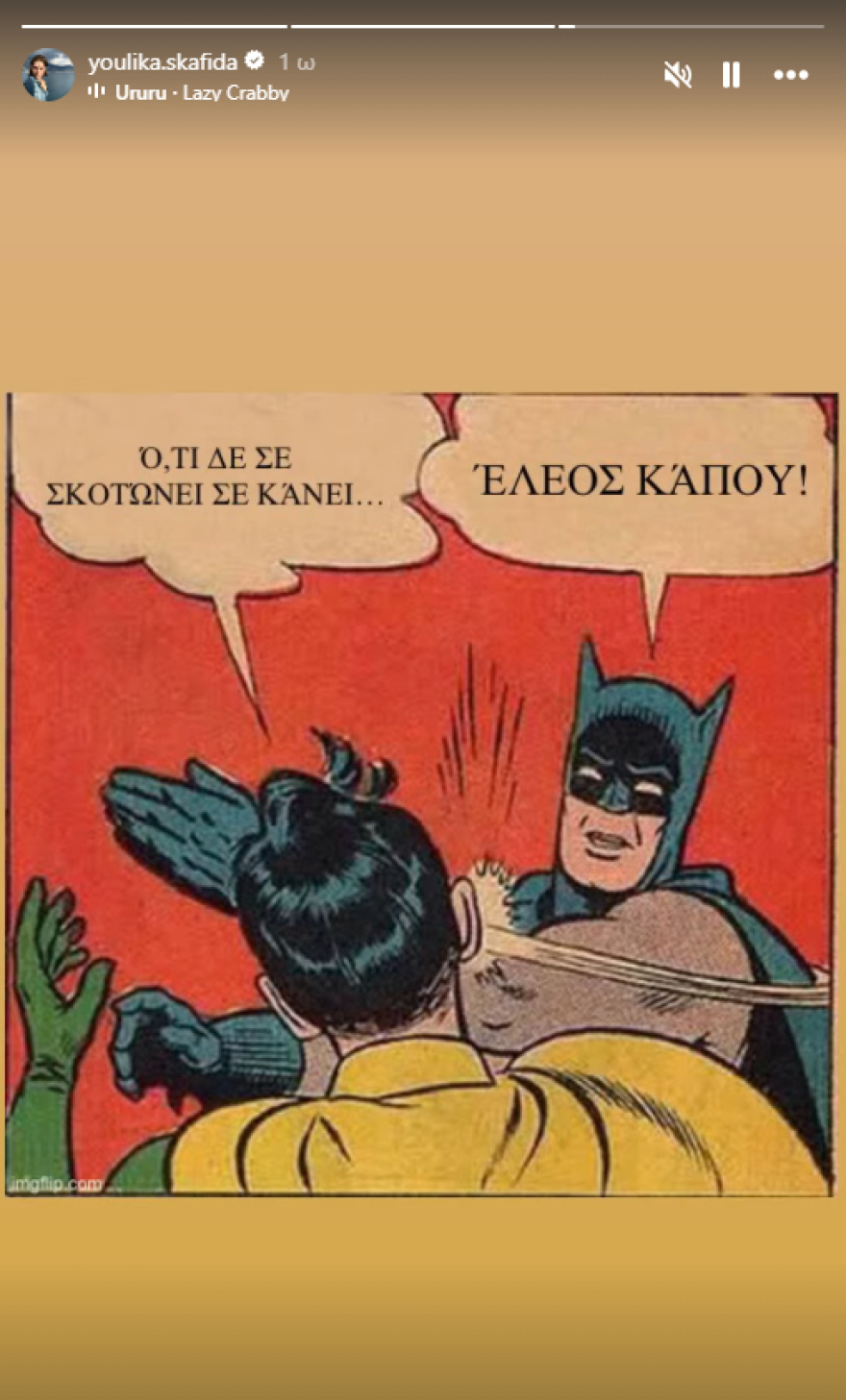Στο νοσοκομείο η Γιούλικα Σκαφιδά: «Είναι ο κολικός νεφρού ο καλύτερος τρόπος να ξεκινήσεις την εβδομάδα;», αναρωτήθηκε