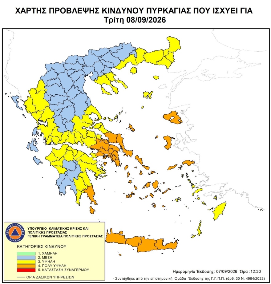 Πολύ υψηλός κίνδυνος πυρκαγιάς αύριο σε έξι Περιφέρειες, δείτε τον χάρτη της Πολιτικής Προστασίας