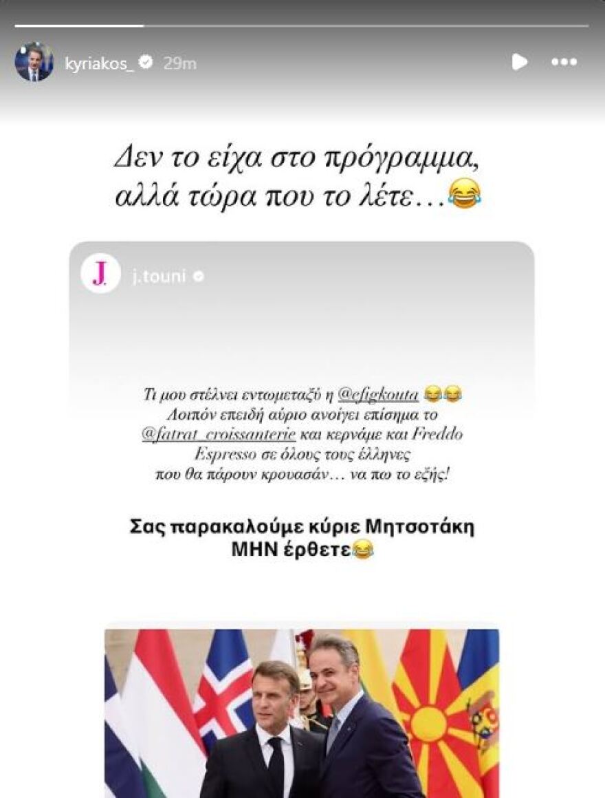 καταγραφη_5