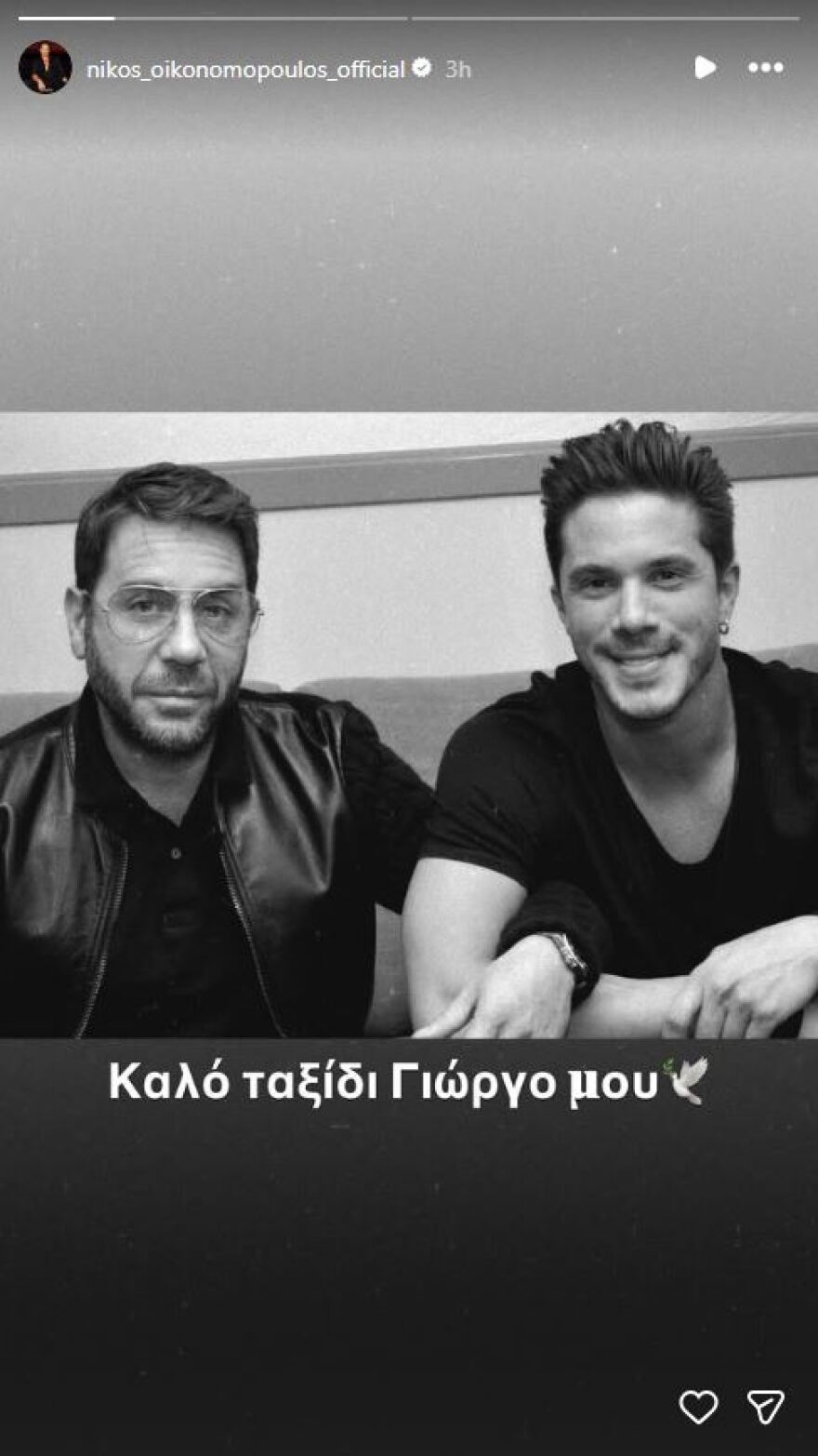 καταγραφη_2