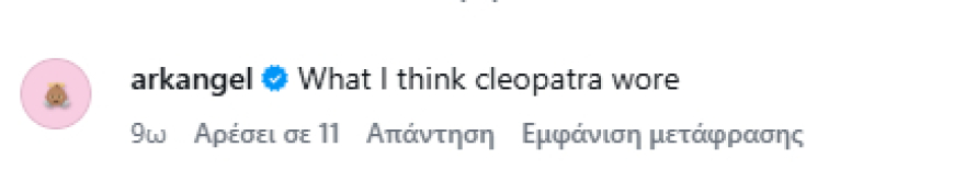 Η Μπιάνκα Σενσόρι φωτογραφήθηκε με ξανθά μαλλιά και αφέλειες, φορώντας χρυσό μεταλλικό εσώρουχο και φούστα