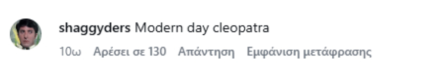 Η Μπιάνκα Σενσόρι φωτογραφήθηκε με ξανθά μαλλιά και αφέλειες, φορώντας χρυσό μεταλλικό εσώρουχο και φούστα