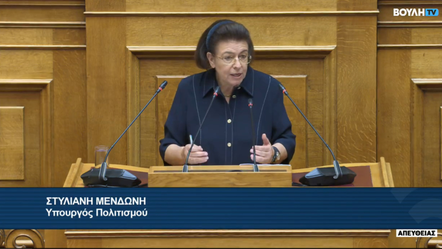 Πατριαρχείο Ιεροσολύμων: Μνημόνιο συνεργασίας με την ελληνική Πολιτεία για την προστασία της πολιτιστικής κληρονομιάς