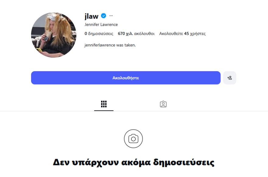 Η Τζένιφερ Λόρενς άνοιξε επίσημα λογαριασμό στο Instagram μετά από μία δεκαετία