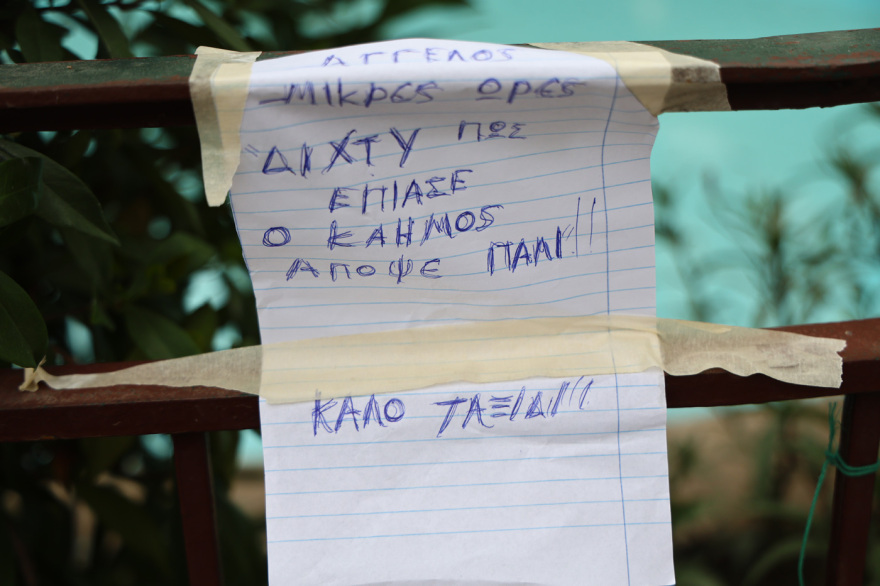 Μαζωνάκης: Πλήθος κόσμου από όλη την Ελλάδα στη Νίκαια για τη "λαϊκή αγρύπνια"-Τον αποχαιρετούν τραγουδώντας 10 mazonakis-kideia4-_3_