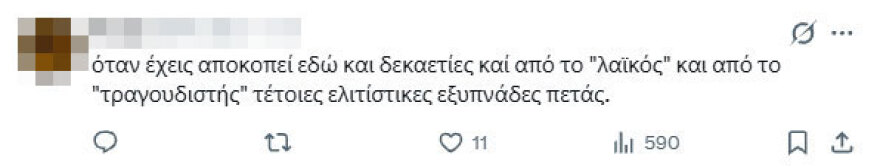 Παραφωνία της Αφροδίτης Μάνου για τον νεκρό Μαζωνάκη: «Δεν τον ήξερα ούτε αυτόν, ούτε τη δουλειά του», σάλος στα σόσιαλ