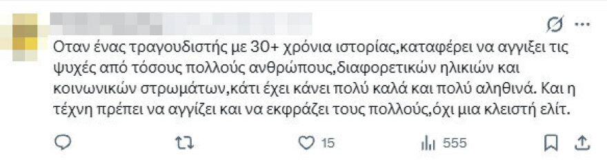 Παραφωνία της Αφροδίτης Μάνου για τον νεκρό Μαζωνάκη: «Δεν τον ήξερα ούτε αυτόν, ούτε τη δουλειά του», σάλος στα σόσιαλ