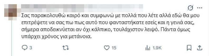Παραφωνία της Αφροδίτης Μάνου για τον νεκρό Μαζωνάκη: «Δεν τον ήξερα ούτε αυτόν, ούτε τη δουλειά του», σάλος στα σόσιαλ