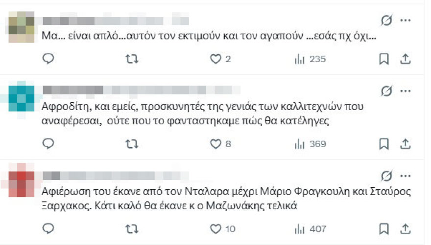 Παραφωνία της Αφροδίτης Μάνου για τον νεκρό Μαζωνάκη: «Δεν τον ήξερα ούτε αυτόν, ούτε τη δουλειά του», σάλος στα σόσιαλ