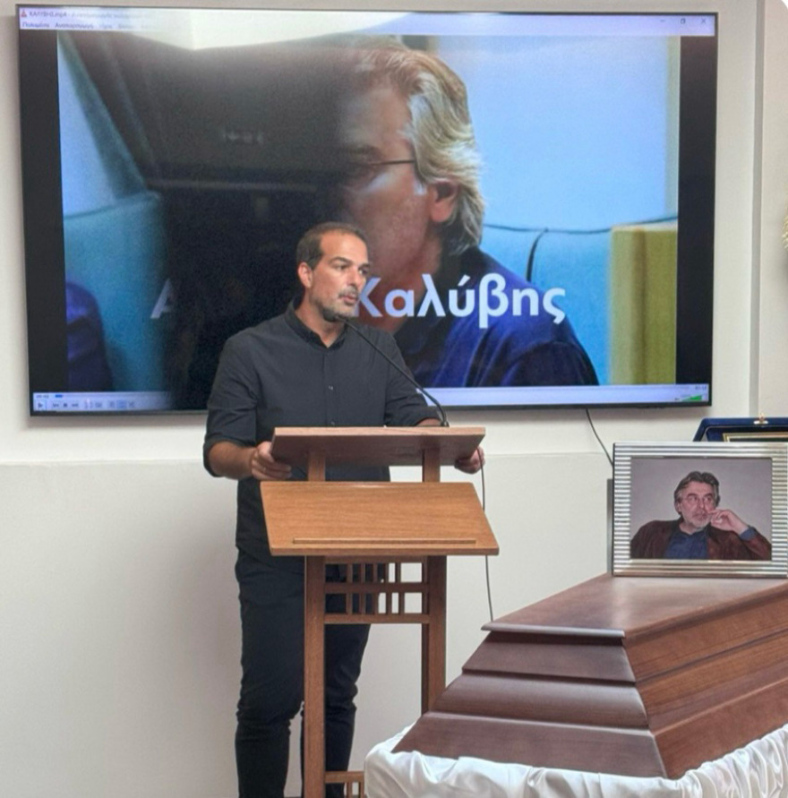 Πέθανε ο γνωστός συνδικαλιστής Αλέκος Καλύβης, στο Αποτεφρωτήριο Ριτσώνας η πολιτική κηδεία του