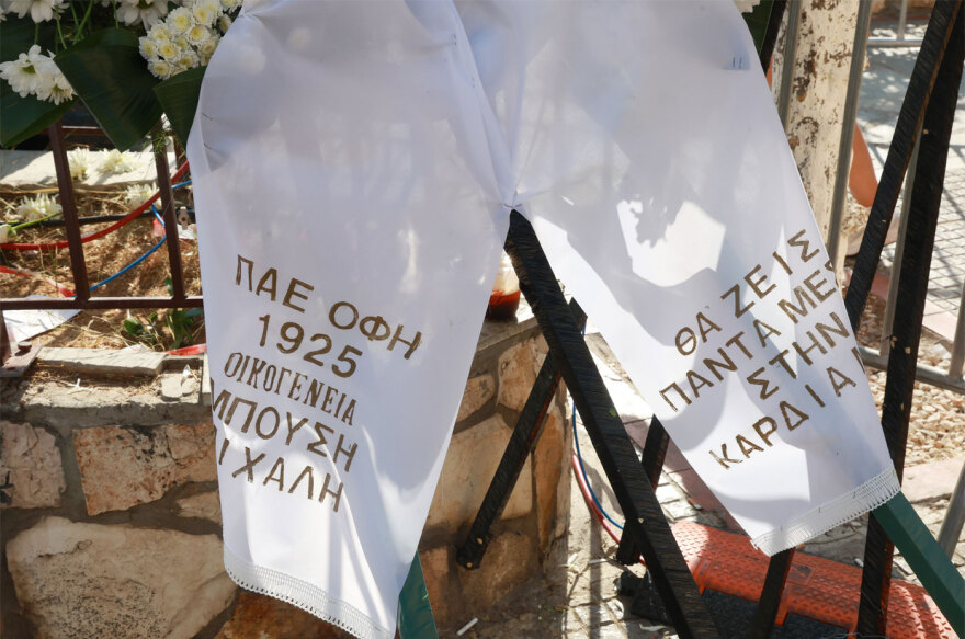 khdeia_mazwnaki__2_