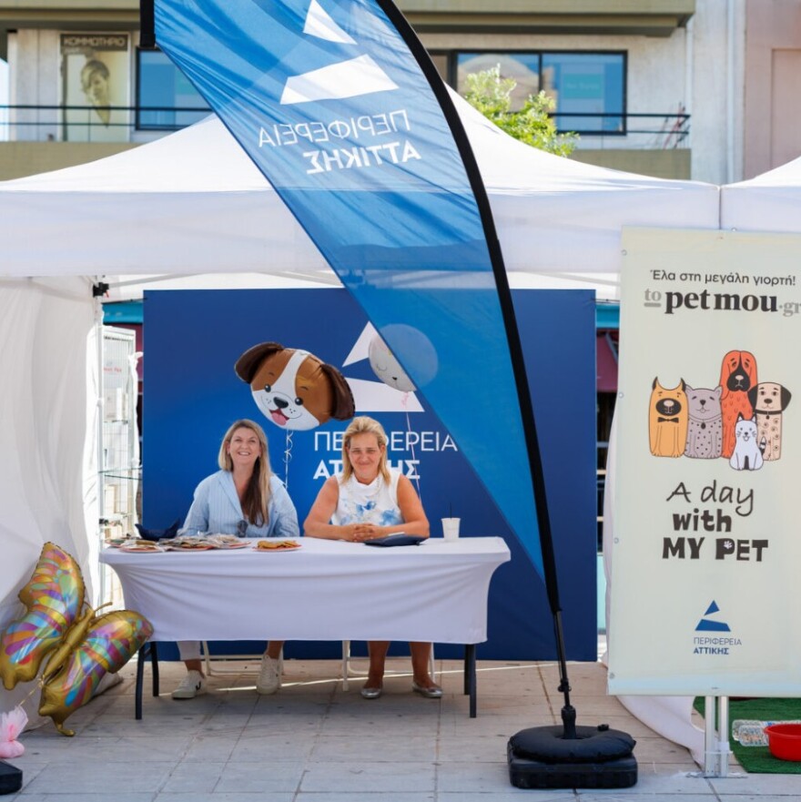 A Day With My Pet: Η 6η γιορτή του topetmou.gr για τα αγαπημένα μας κατοικίδια έρχεται στον Δήμο Ελευσίνας
