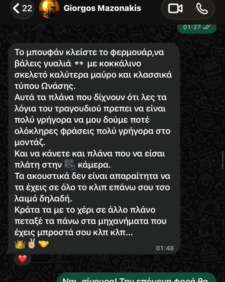 Το συγκινητικό «αντίο» του Ρώσου DJ που έγινε viral με τραγούδια του Μαζωνάκη, τα μηνύματα με τον τραγουδιστή, η «Νικοτίνη» και η αξιολόγηση για Grammy