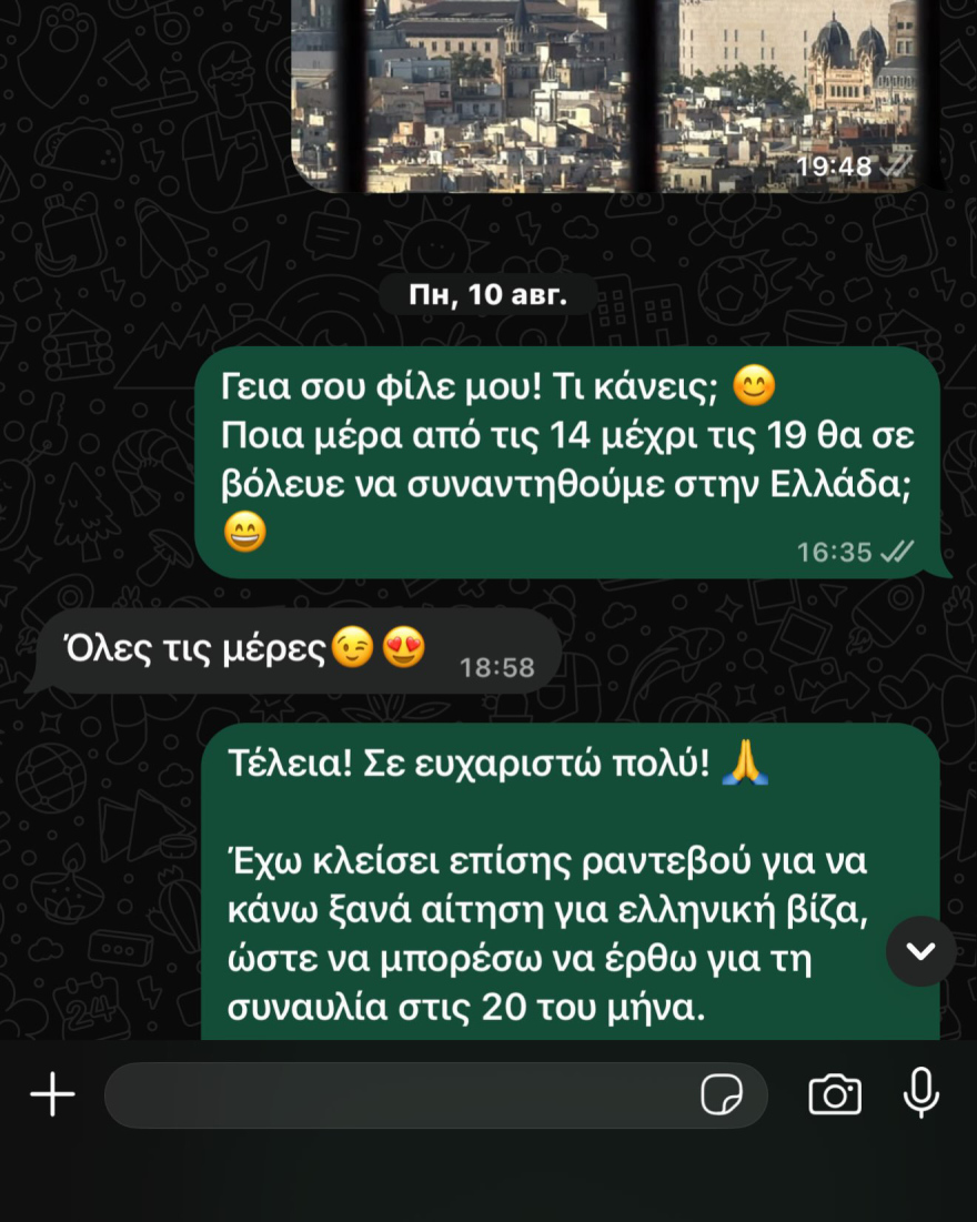 Το συγκινητικό «αντίο» του Ρώσου DJ που έγινε viral με τραγούδια του Μαζωνάκη, τα μηνύματα με τον τραγουδιστή, η «Νικοτίνη» και η αξιολόγηση για Grammy