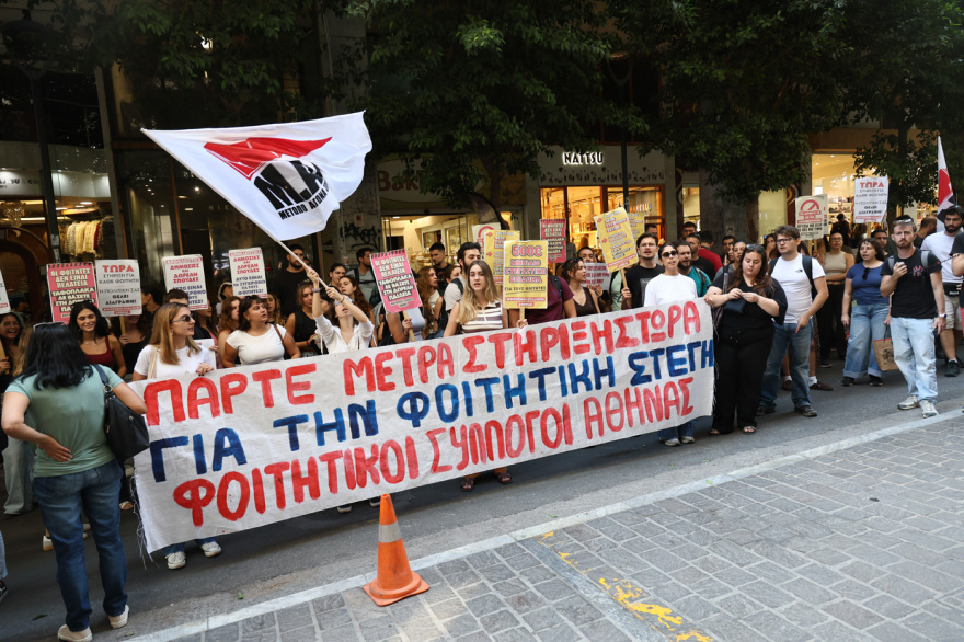 Φοιτητές έστησαν σκηνές έξω από το ΥΠΟΙΚ: Ζητούν περισσότερες εστίες, πλαφόν στα ενοίκια και αύξηση του στεγαστικού επιδόματος