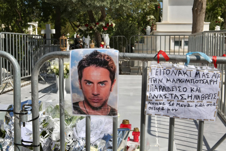 Βουνό από λουλούδια και μηνύματα στο μνήμα του Μαζωνάκη, ησυχία για να θρηνήσει ζήτησε η αδελφή του
