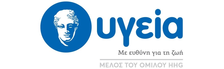 NAEOTOM Alpha.Pro Φωτονίων – Η νέα εποχή στην αξονική τομογραφία στο ΥΓΕΙΑ