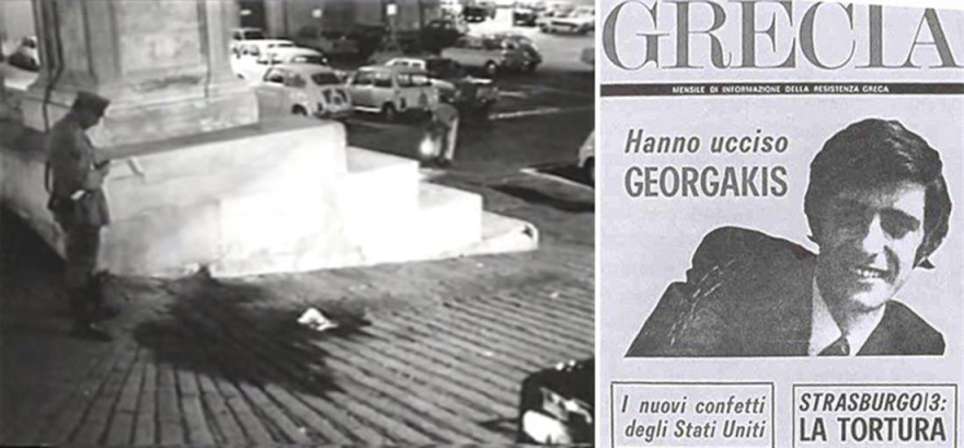 «Αφήστε με να πεθάνω για την Ελλάδα»: Ο 22χρονος Κώστας Γεωργάκης από την Κέρκυρα αυτοπυρπολήθηκε στη Γένοβα για να καταγγείλει τη Χούντα