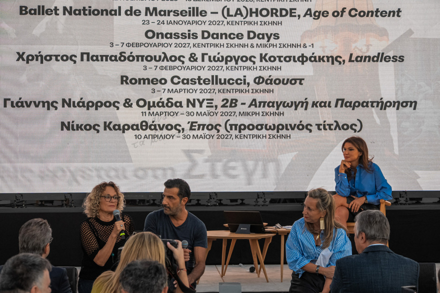 Από τον Τζάρμους και τον Ρομέν Γαβρά στον Καστελούτσι και τον Παπαϊωάννου: Όλα όσα θα δούμε στο φετινό πρόγραμμα της Στέγης του Ιδρύματος Ωνάση 

