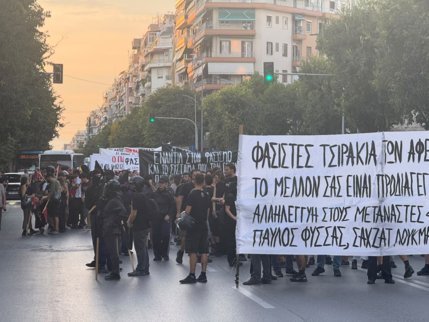 Μία σύλληψη στην πορεία αντιεξουσιαστών στη Θεσσαλονίκη για την επέτειο της δολοφονίας του Παύλου Φύσσα, βίντεο και φωτογραφίες