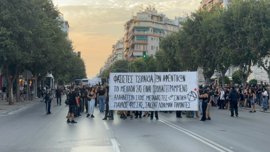 Μία σύλληψη στην πορεία αντιεξουσιαστών στη Θεσσαλονίκη για την επέτειο της δολοφονίας του Παύλου Φύσσα, βίντεο και φωτογραφίες