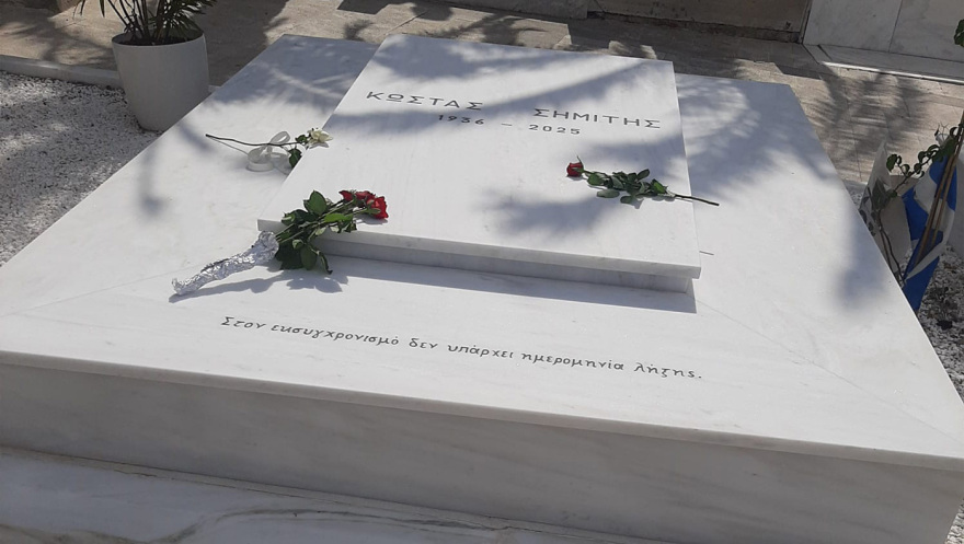 Το συγκινητικό αντίο των παιδιών και των εγγονιών της Μαργαρίτας Παπανδρέου: «Είμαστε πολύ υπερήφανοι που είμαστε κομμάτι σου» kideia_margaritas_papandreou__10_