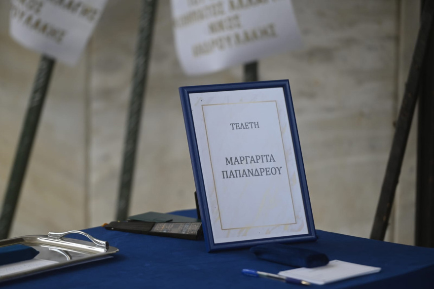Σήμερα το τελευταίο «αντίο» στη Μαργαρίτα Παπανδρέου – Ποιοι θα εκφωνήσουν επικήδειους kideia_margaritas_papandreou__2_