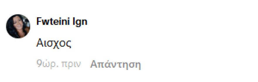 Η παράξενη ατάκα του Σταμάτη Γονίδη που έγινε viral λόγω Μαζωνάκη: «Εμείς είμαστε καλά, αυτός πέθανε»