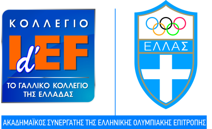 IdEF: Το Γαλλικό Κολλέγιο που φέρνει τη δημόσια γαλλική εκπαίδευση στην Ελλάδα